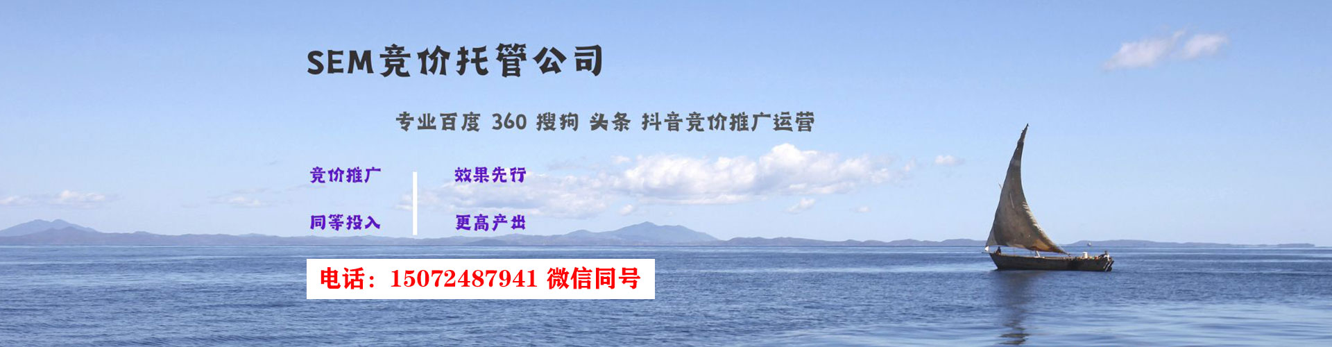 浏阳信息流托管
