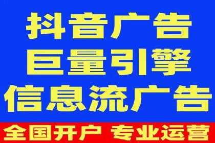 百度竞价运营：实战案例分析集锦